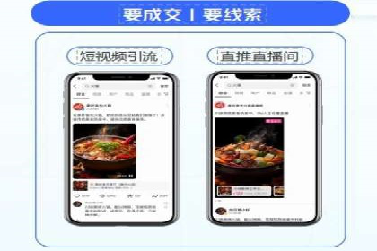 案例剖析：快速完成百度推广开户