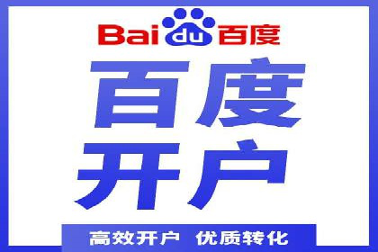 深度解析sem代运营公司的广告投放策略