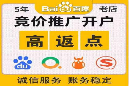 搜索引擎营销（SEM）竞价新趋势